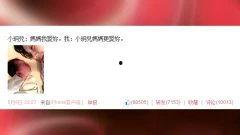 吃瓜娱乐微博视频不清晰,微博视频画质模糊背后的真相揭秘